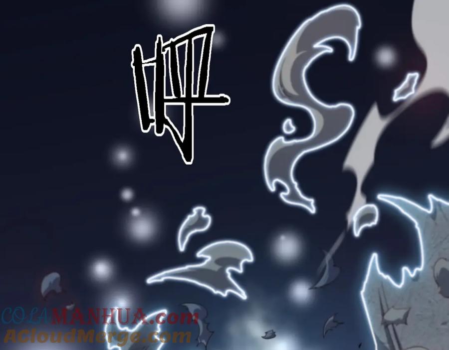 《祖师爷下山》第39话 祖师爷之怒 第93页