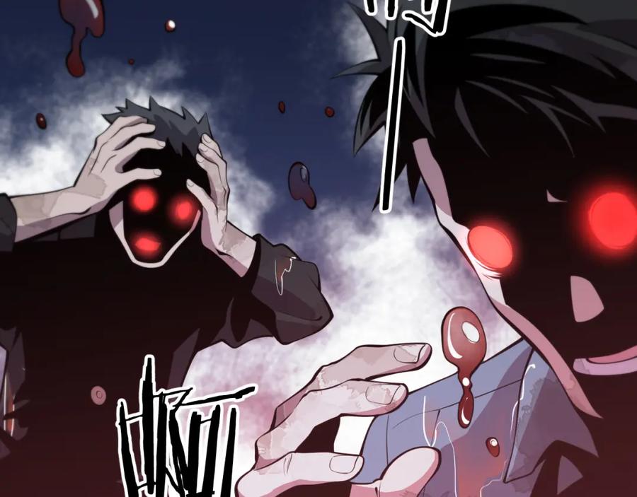 《祖师爷下山》第39话 祖师爷之怒 第139页
