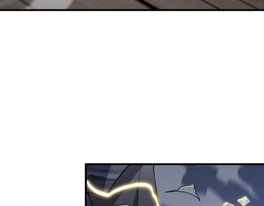 《祖师爷下山》第39话 祖师爷之怒 第42页