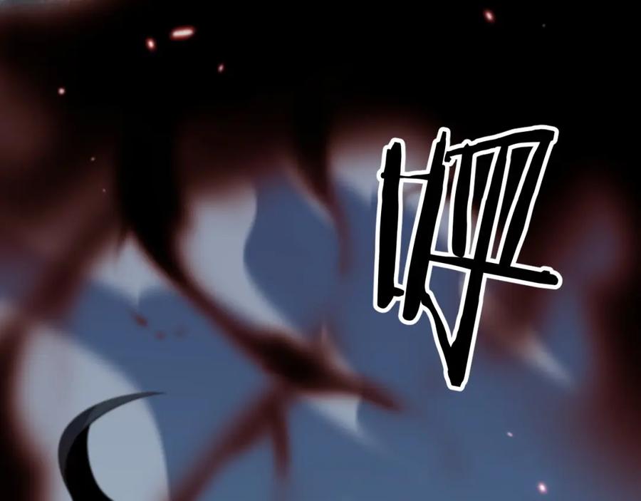 《祖师爷下山》第39话 祖师爷之怒 第22页