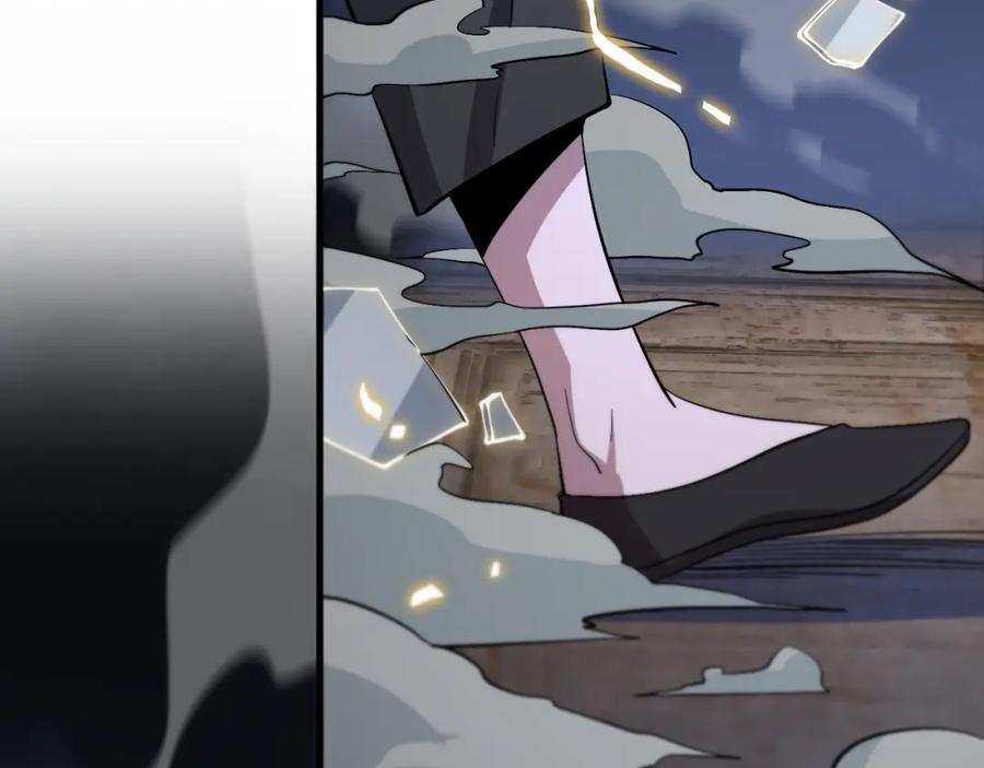 《祖师爷下山》第39话 祖师爷之怒 第43页