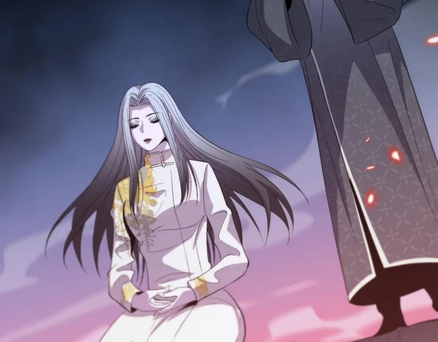 《祖师爷下山》第40话 引蛇出洞 第35页