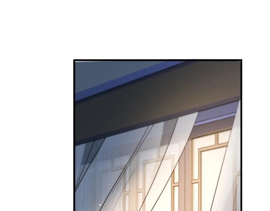 《祖师爷下山》第40话 引蛇出洞 第44页