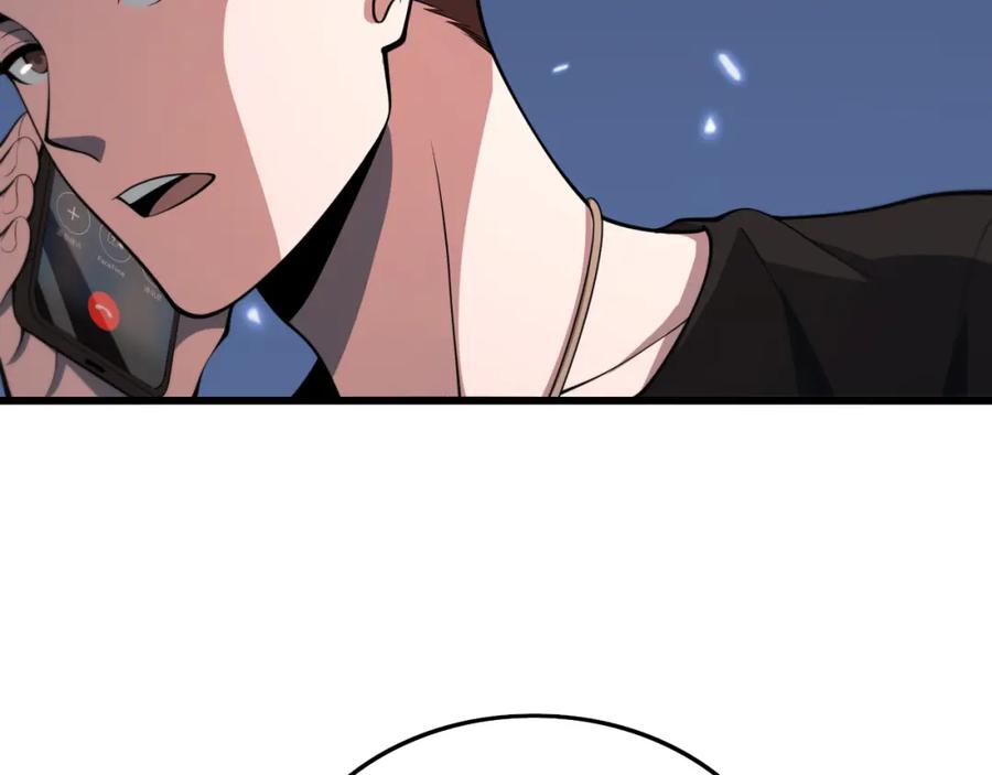 《祖师爷下山》第40话 引蛇出洞 第120页