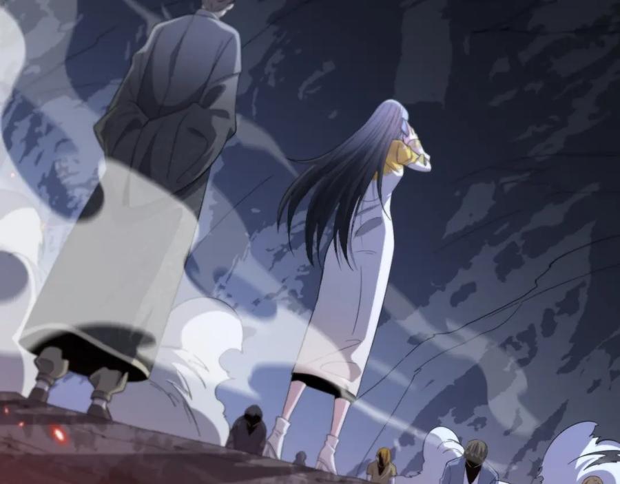 《祖师爷下山》第40话 引蛇出洞 第20页