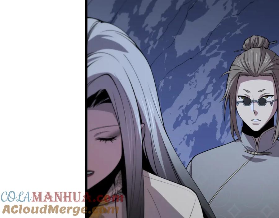 《祖师爷下山》第40话 引蛇出洞 第9页