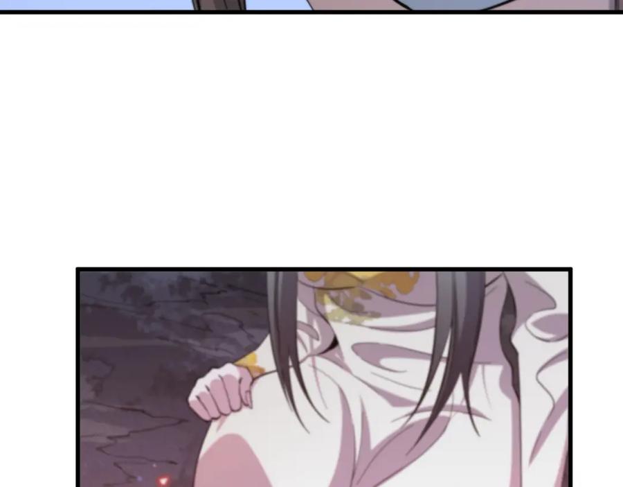 《祖师爷下山》第40话 引蛇出洞 第31页