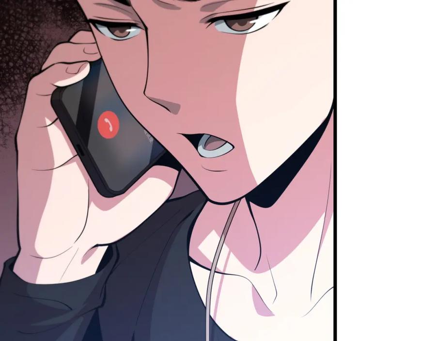 《祖师爷下山》第40话 引蛇出洞 第83页