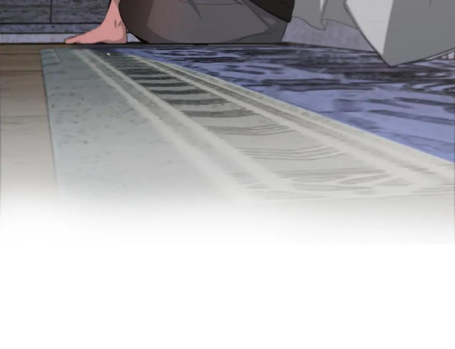 《祖师爷下山》第40话 引蛇出洞 第50页