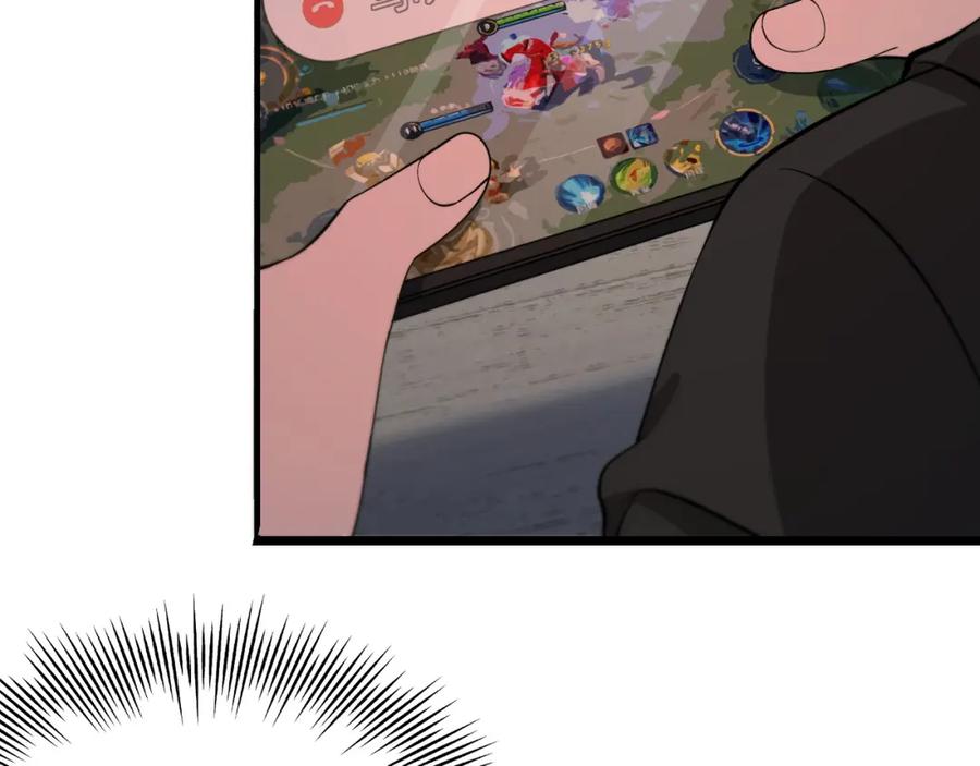 《祖师爷下山》第40话 引蛇出洞 第79页