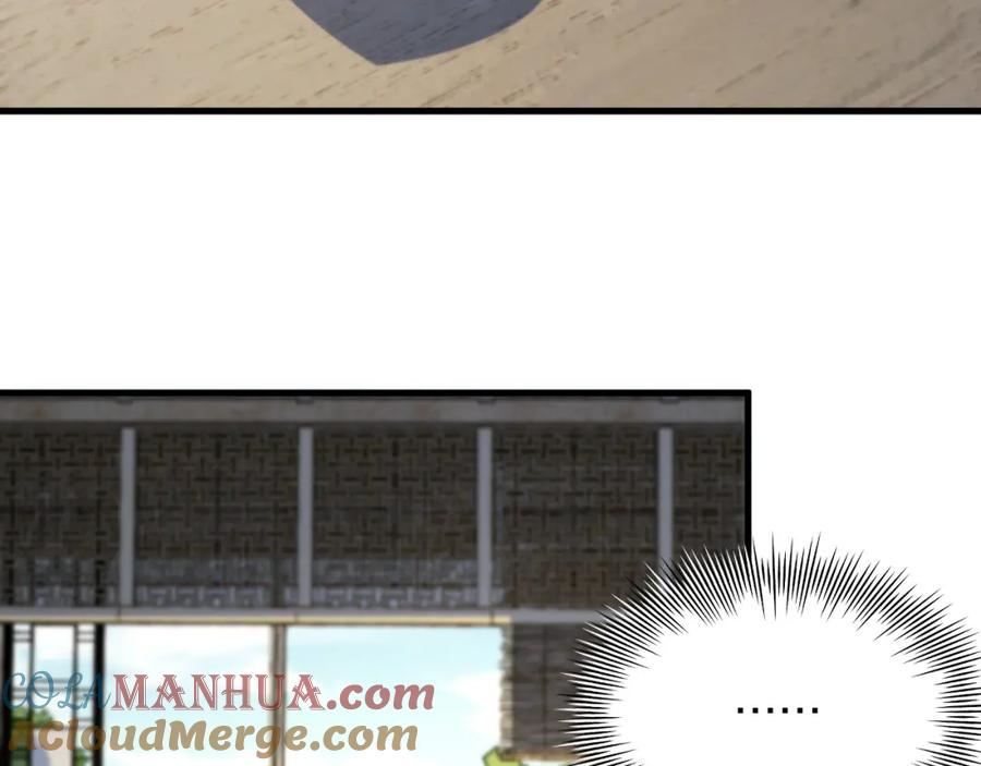 《祖师爷下山》第40话 引蛇出洞 第53页