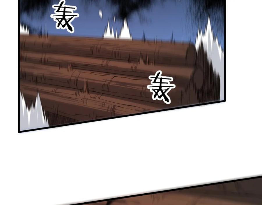 《祖师爷下山》第41话 金霄八极阵 第31页