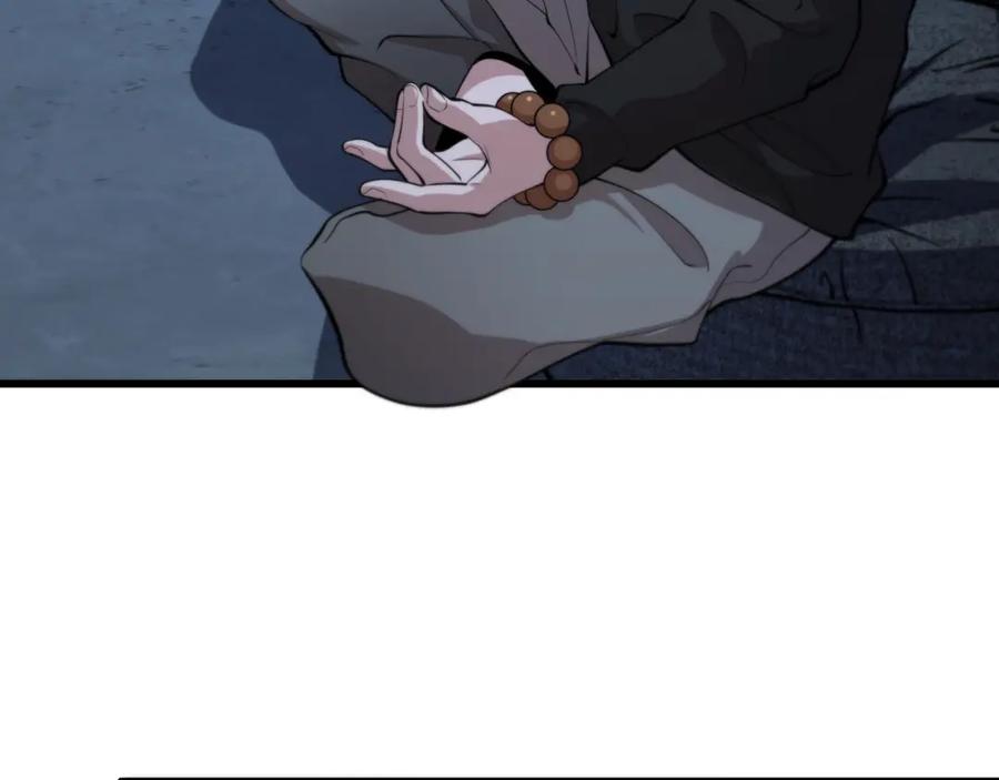 《祖师爷下山》第41话 金霄八极阵 第116页