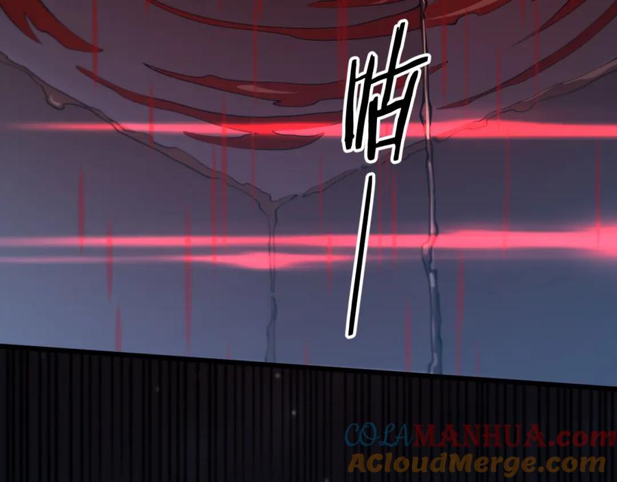 《祖师爷下山》第41话 金霄八极阵 第57页