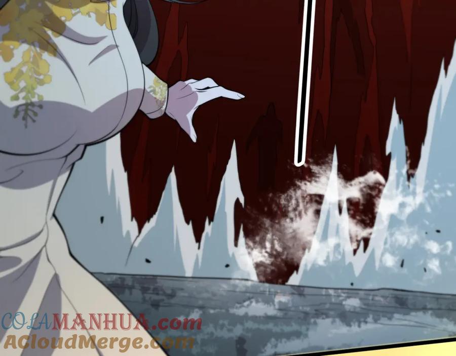 《祖师爷下山》第41话 金霄八极阵 第97页