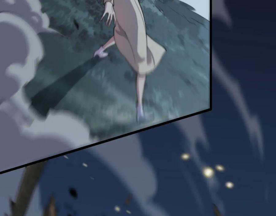 《祖师爷下山》第41话 金霄八极阵 第92页