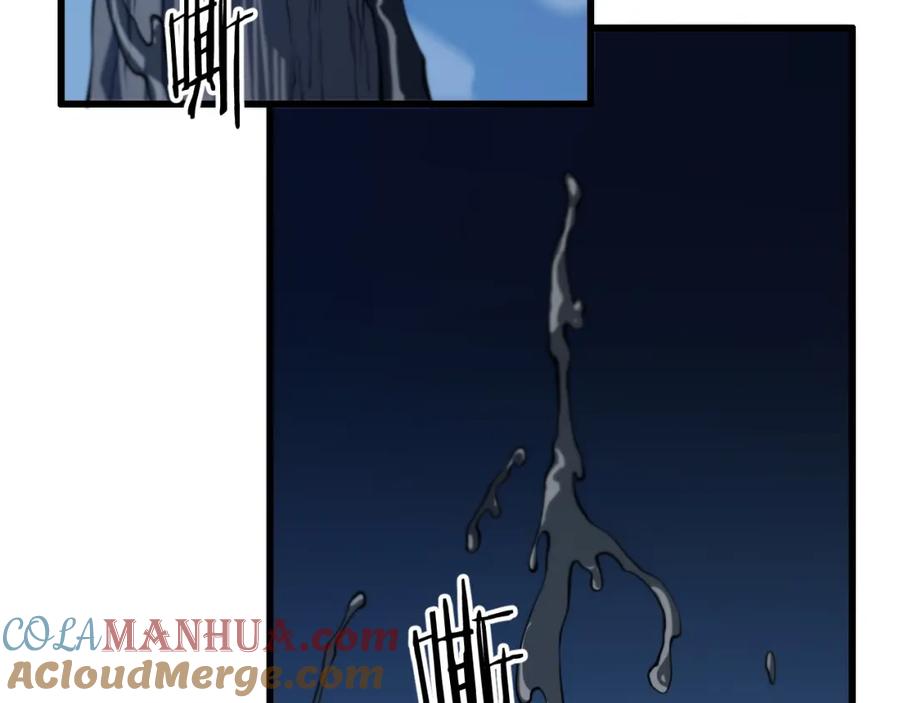 《祖师爷下山》第41话 金霄八极阵 第49页