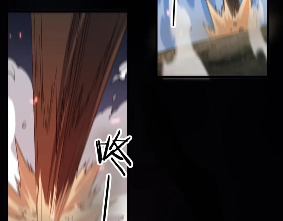 《祖师爷下山》第41话 金霄八极阵 第36页