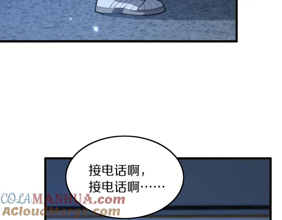 《祖师爷下山》第41话 金霄八极阵 第125页