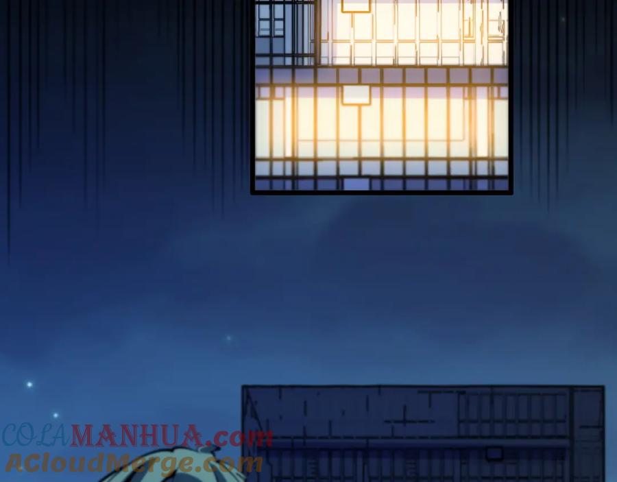《祖师爷下山》第41话 金霄八极阵 第45页