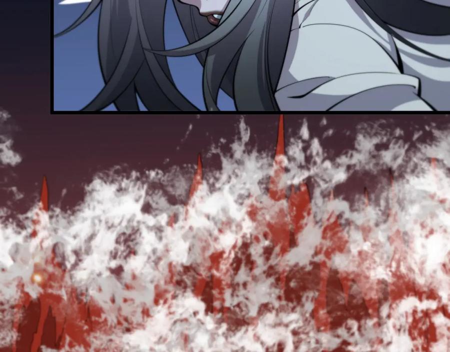 《祖师爷下山》第41话 金霄八极阵 第95页