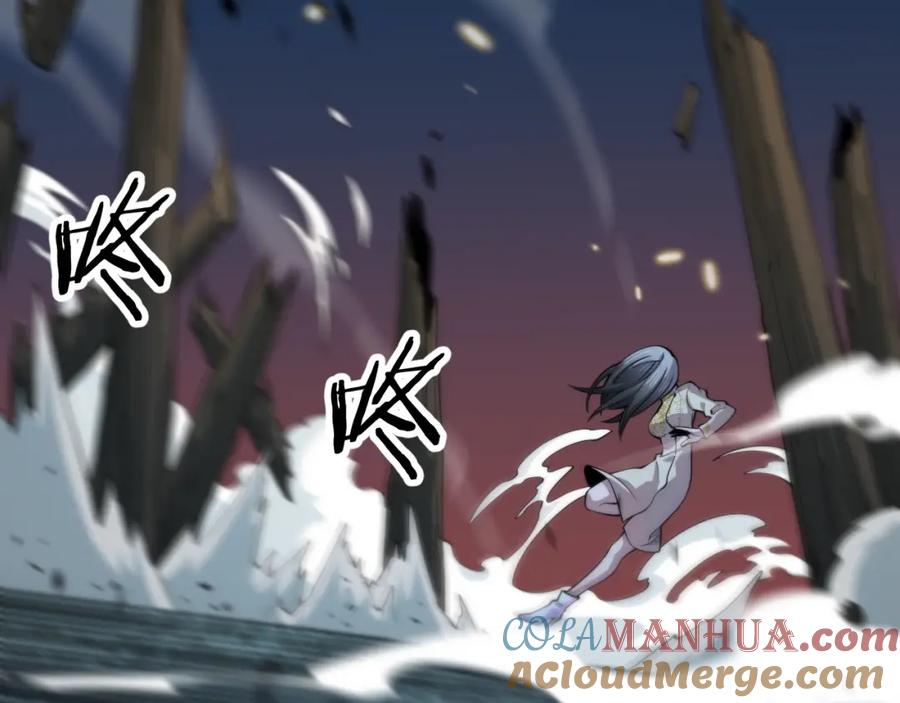 《祖师爷下山》第41话 金霄八极阵 第93页