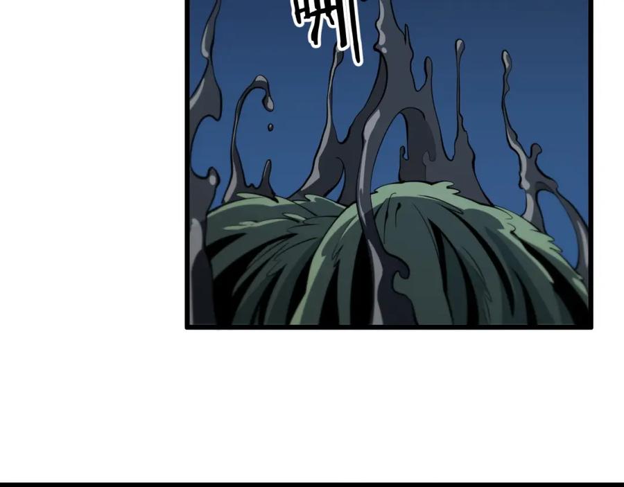 《祖师爷下山》第41话 金霄八极阵 第50页