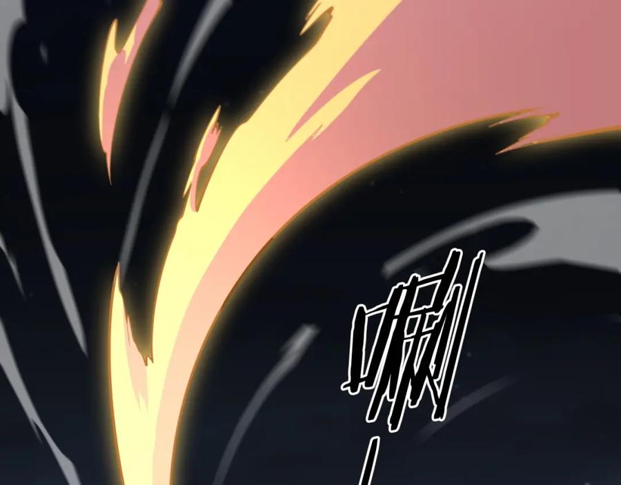《祖师爷下山》第41话 金霄八极阵 第134页