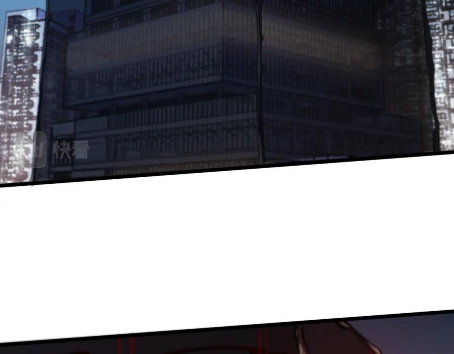 《祖师爷下山》第41话 金霄八极阵 第55页