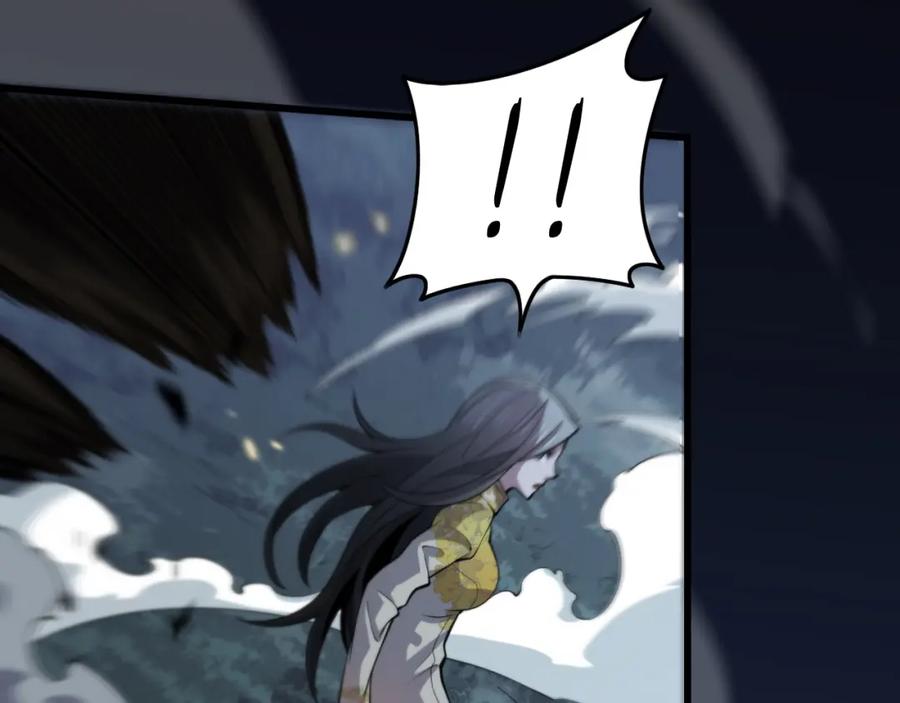 《祖师爷下山》第41话 金霄八极阵 第91页