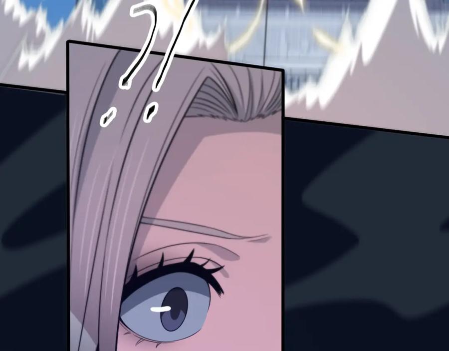 《祖师爷下山》第41话 金霄八极阵 第75页