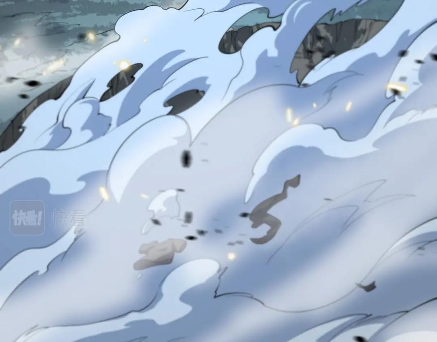 《祖师爷下山》第41话 金霄八极阵 第103页