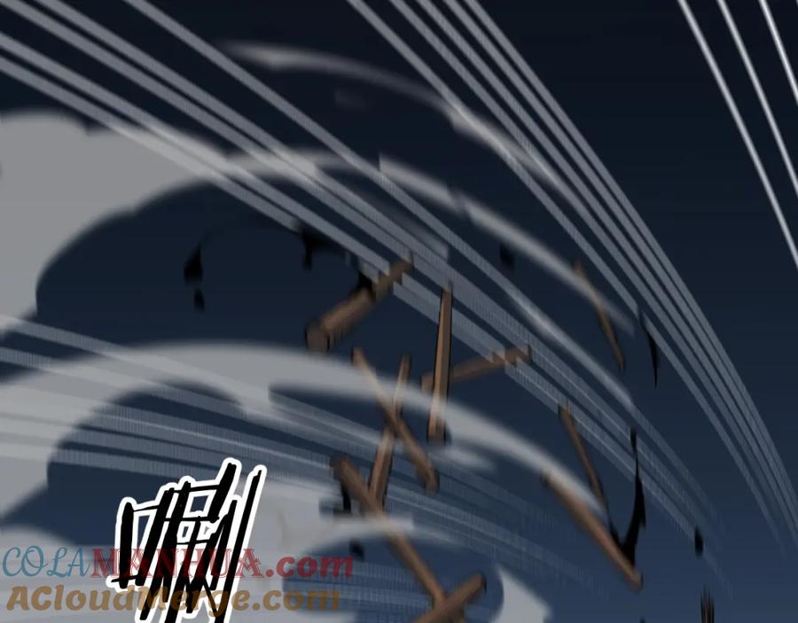 《祖师爷下山》第41话 金霄八极阵 第33页