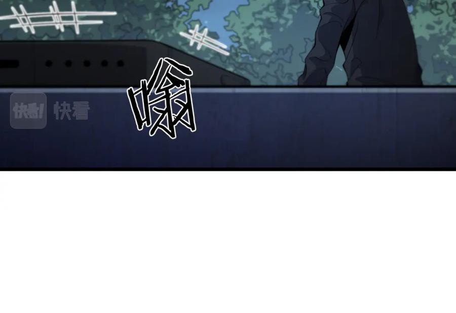 《祖师爷下山》第41话 金霄八极阵 第123页
