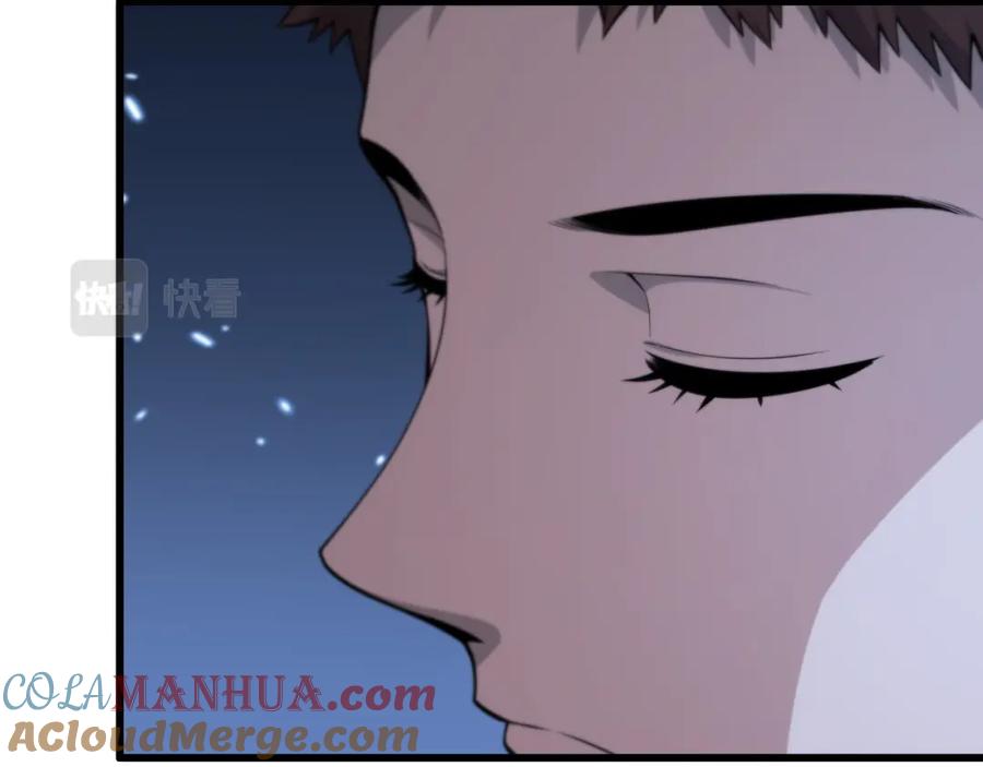《祖师爷下山》第41话 金霄八极阵 第117页
