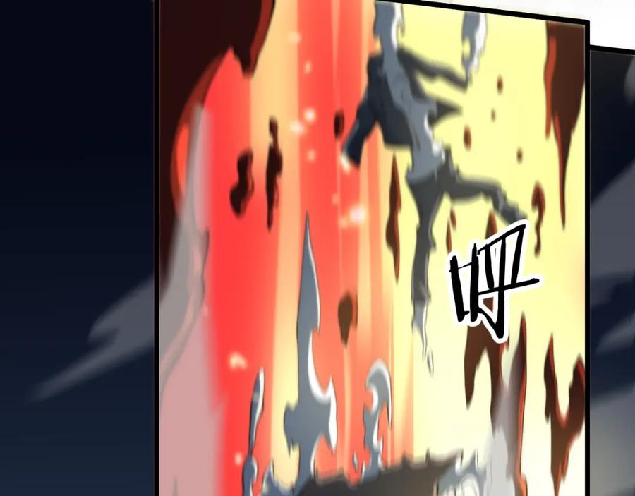 《祖师爷下山》第41话 金霄八极阵 第100页