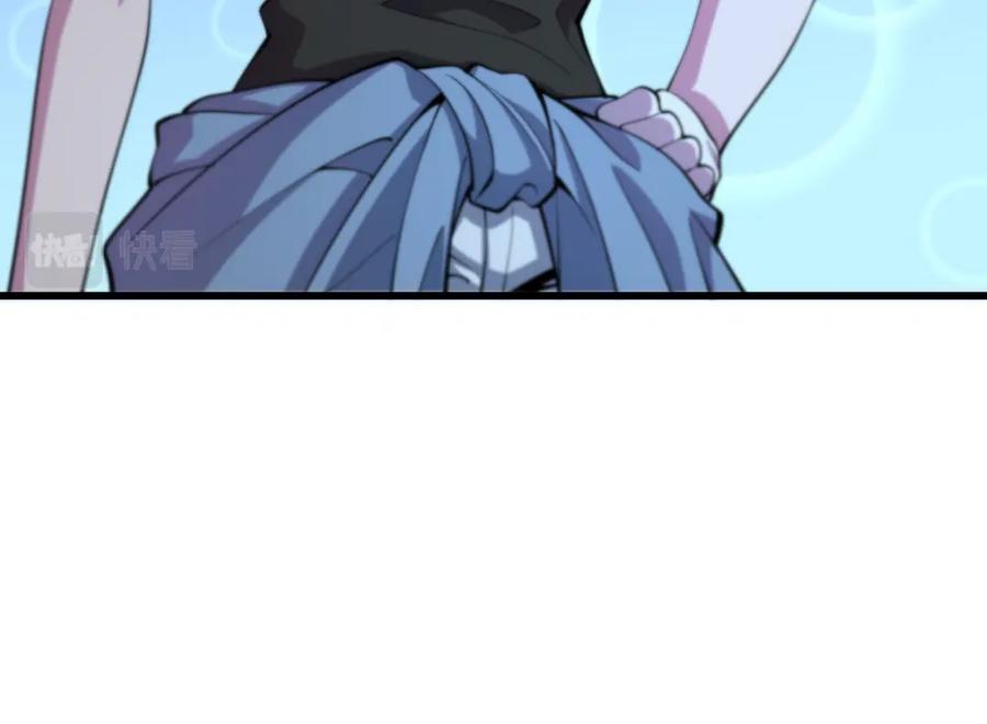 《祖师爷下山》第41话 金霄八极阵 第23页