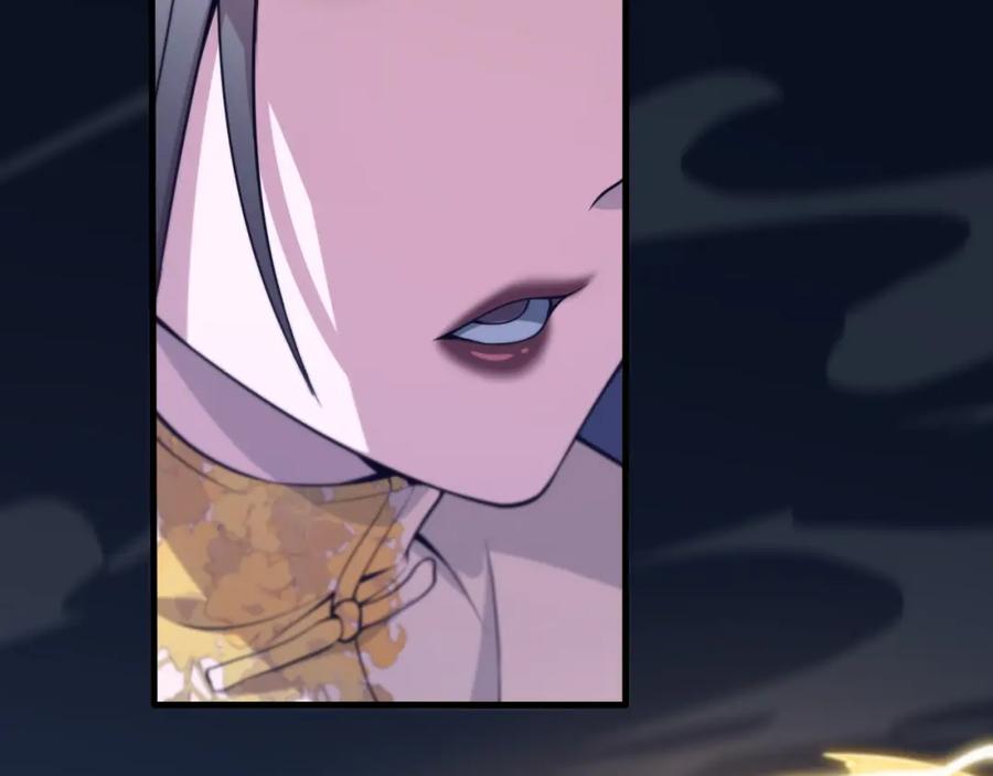 《祖师爷下山》第41话 金霄八极阵 第76页