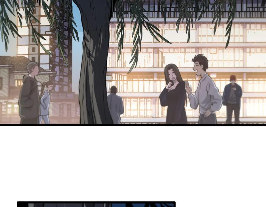 《祖师爷下山》第41话 金霄八极阵 第47页