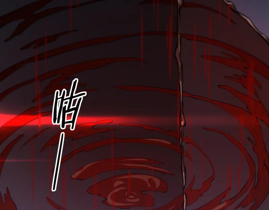 《祖师爷下山》第41话 金霄八极阵 第56页