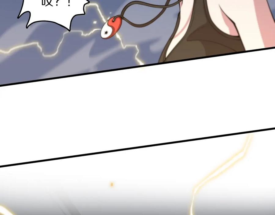 《祖师爷下山》第41话 金霄八极阵 第67页
