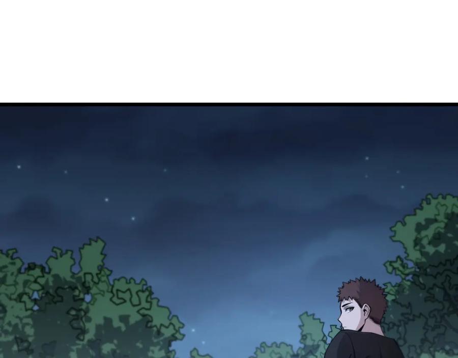 《祖师爷下山》第41话 金霄八极阵 第122页
