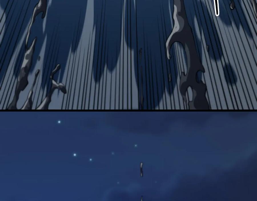 《祖师爷下山》第41话 金霄八极阵 第52页