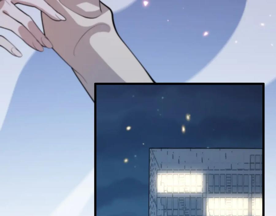 《祖师爷下山》第41话 金霄八极阵 第107页