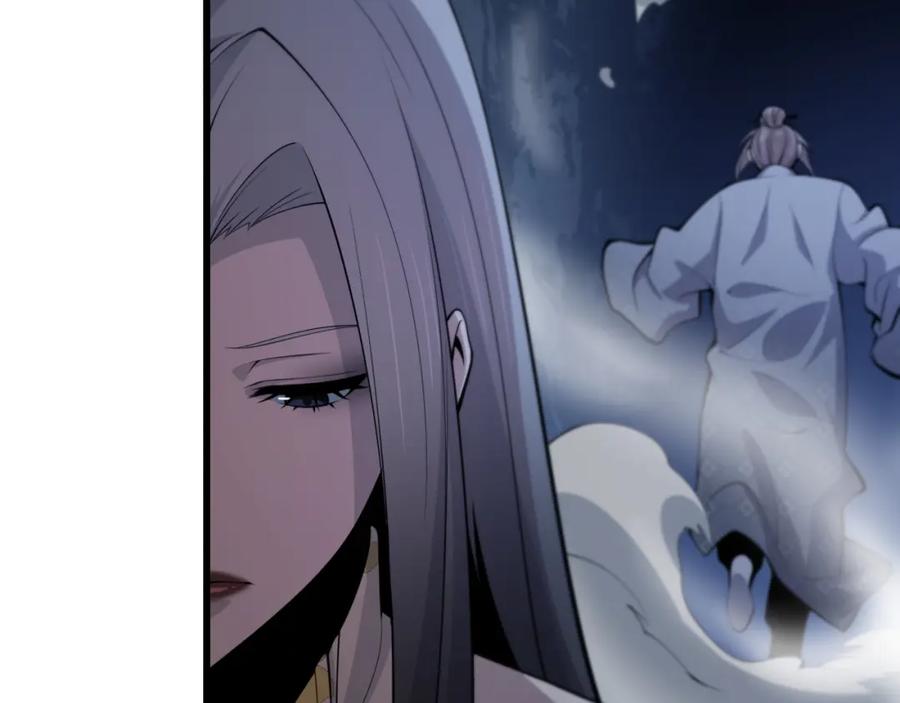 《祖师爷下山》第42话 雷霆之怒 第24页