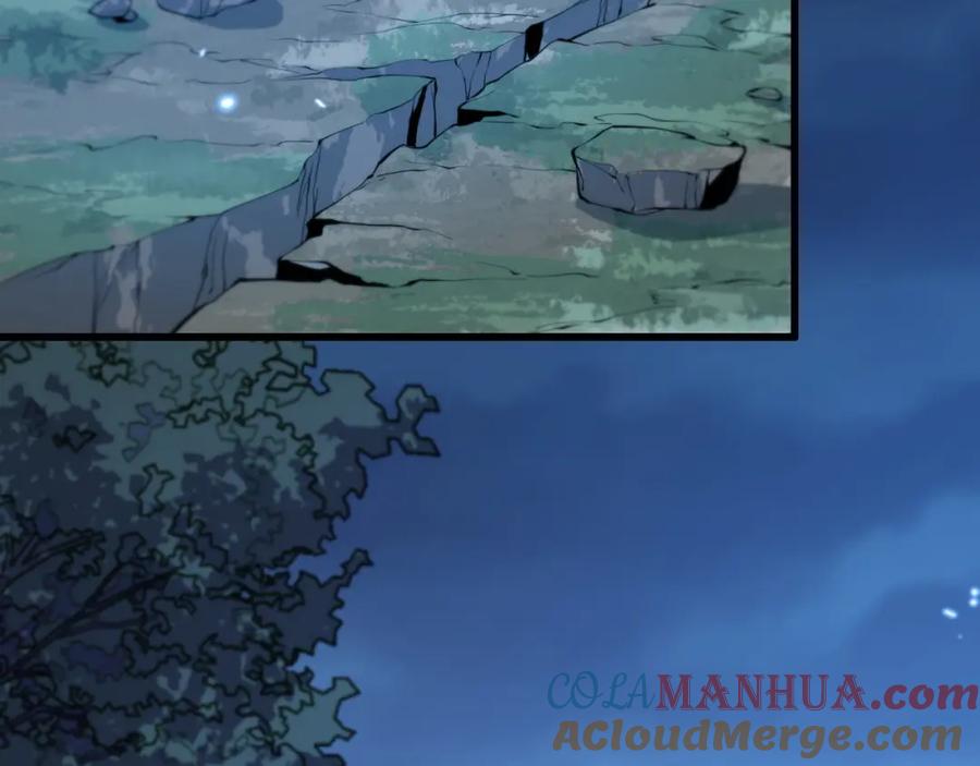 《祖师爷下山》第42话 雷霆之怒 第41页