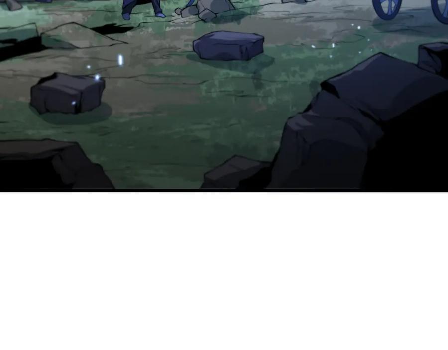 《祖师爷下山》第42话 雷霆之怒 第43页