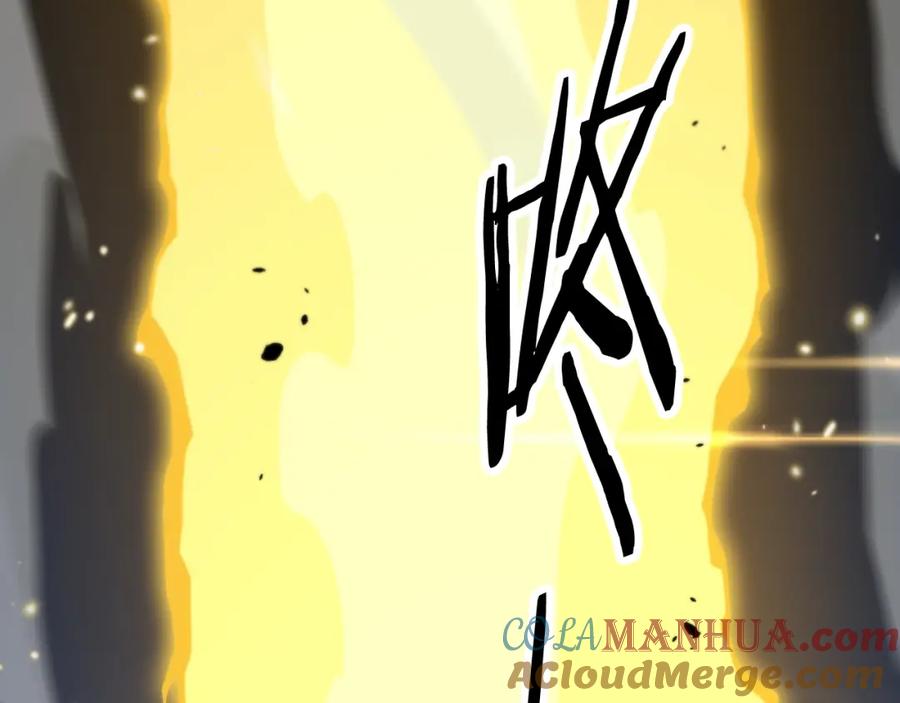 《祖师爷下山》第42话 雷霆之怒 第101页