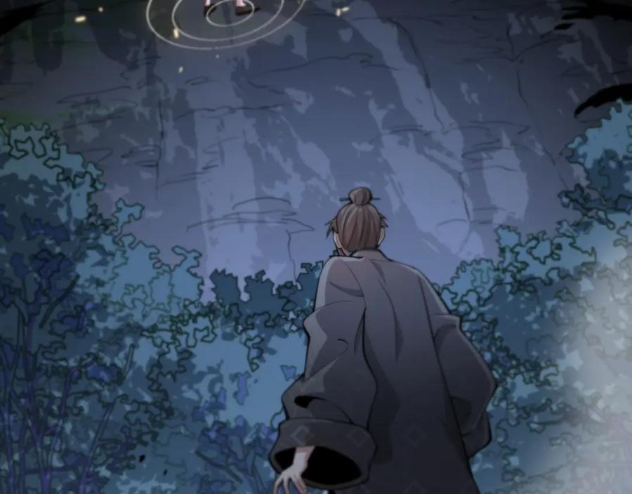 《祖师爷下山》第42话 雷霆之怒 第59页