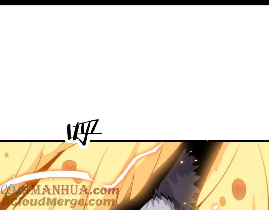 《祖师爷下山》第42话 雷霆之怒 第133页